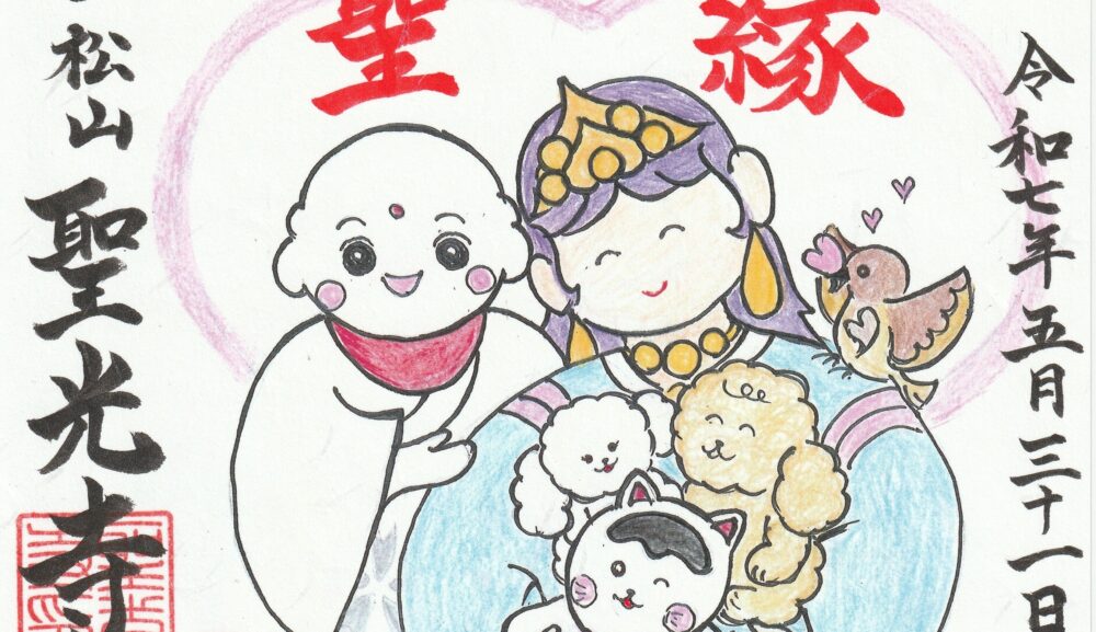 【福岡県の御朱印巡り】御朱印帳がいっぱい！正しい処理と次の選び方