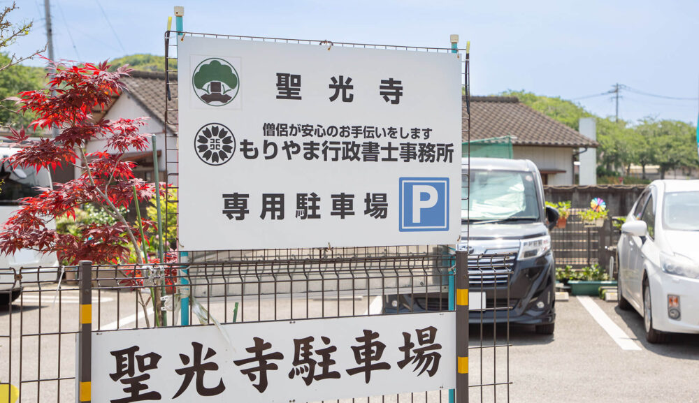 【参拝豆知識】お寺と神社の御朱印の違いとは？意味と作法をやさしく解説