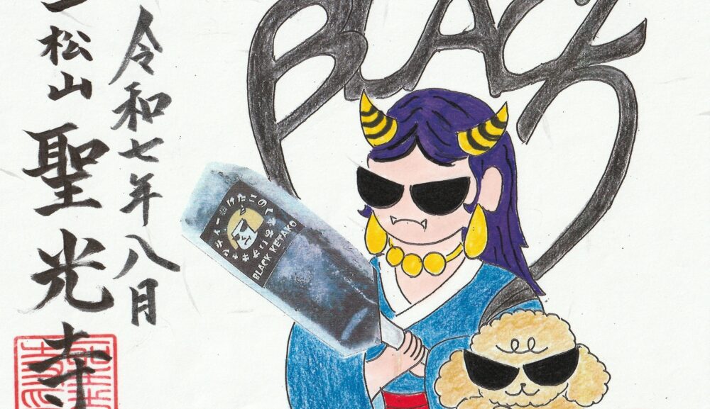 🖤📿BLACK天女 御朱印、登場！📿🖤