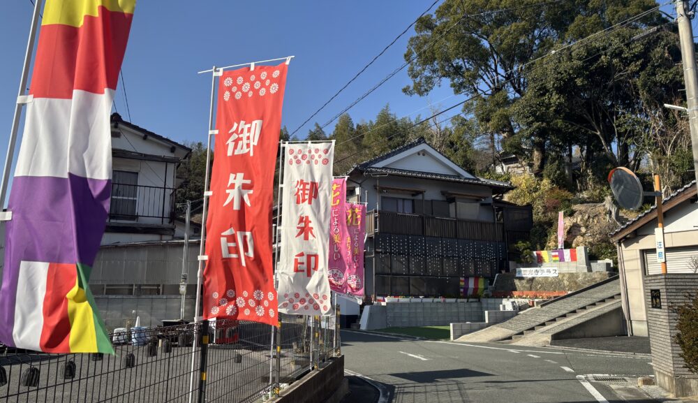 【参拝豆知識】お寺と神社を同日に参拝してもいい？迷わない考え方