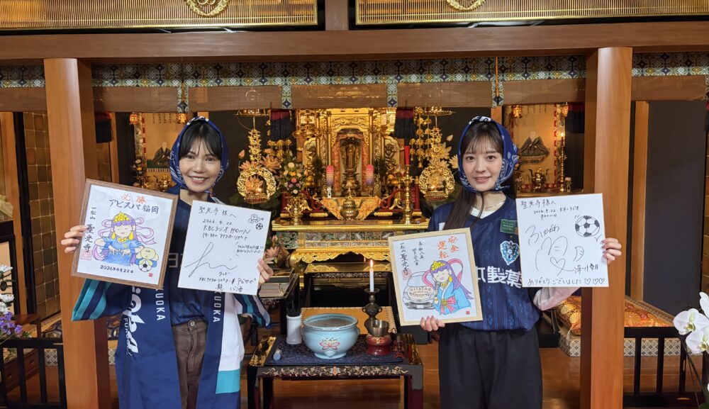 KBCラジオ「PAO～N！」に出演！｜福岡･聖光寺の御朱印をご紹介しました