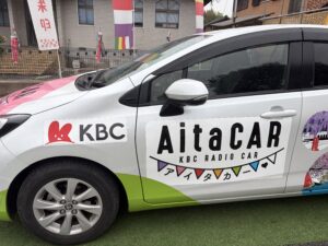 アイタカーをパシャリ