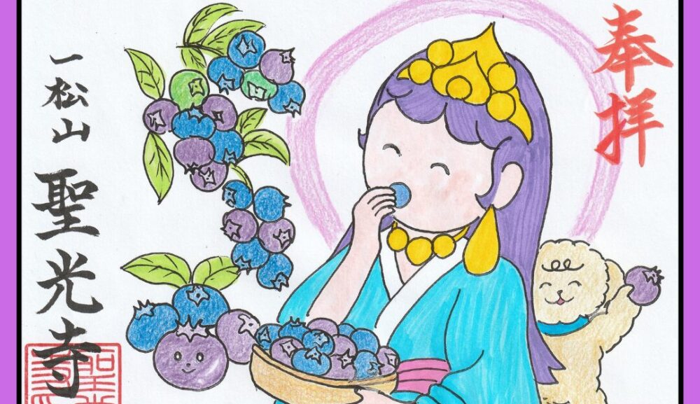 🫐 6月 月替わり御朱印のご案内 🫐