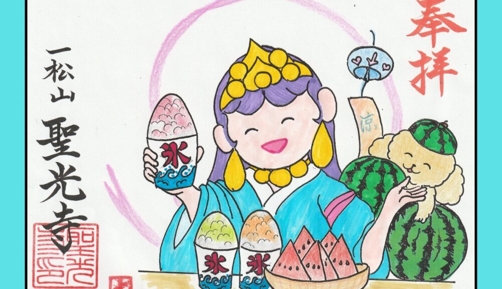 🎐🍉 7月 月替わり御朱印のご案内 🍧🌻